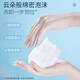 Ci Ya Facial Cleanser Centella Asiatica Amino Acid Facial Cleanser for Men and Women 5g/tube