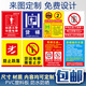 Ximo Freight Elevator Strictly Prohibits Passengers Warning Signs Prohibiting Passengers on Freight Elevators Limited Load 2 Ton Special Freight Elevator Safety Signs Limited Customization (Contact Customer Service) 20x30cm