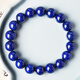 BOSFRU collectible natural lapis lazuli bracelet Afghan beads loose bead crystal bracelet for men and women light luxury cultural toys for best friends. Bead diameter is about 13mm. Collection grade