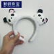 MOYAN Plush Face Wash Panda Huahua Headband Internet Celebrity 2025 New Hairpin Hair Bundle Headband Cute Children's Hairband Plush Huahua-Pink