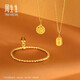 Chow Sang Sang Fortune Pendant Gold Pendant Shengsheng Youli Pure Gold Ruyi Necklace Not Included Price 93779P 2.88g (including labor cost 130 yuan)