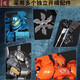 Beigeng Beagg Pacific Ring Mecha K Box Assembly Building Block Model Sabre Athena Sturm Rot gefährlich Wanderer K Box Eureka Raider 698 Partikel