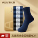 AUN CEO CEO style business men's socks autumn and winter anti-odor breathable pure black cotton mid-tube gift box style autumn and winter business (3 black 3 navy) = 6 pairs, one size fits all