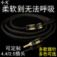 
Xiaofan Upgrade cable Customized mmcx se535 se846 ie80s headphone cable ue900 balance cable A9MK2 A black typec plug