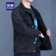 Romon (Romon) porte une veste en jean pour les vêtements de travail de protection du travail masculin pour le chantier de construction de construction de travail de travail du soudeur résistant à l'usure du top sale y847 bleu [avec poche intérieure] l [recommandé 115-125 Jin [Jin est égal à 0,5 kg]