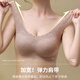 美黛·安芬无痕运动内衣女聚拢上托防下垂收副乳美背背心式文胸 肤色 L码-建议100-120斤