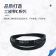 三角带包布带传动带C型6045-6934耐磨耐高温工业皮带 C6198