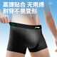 Li ning (li-nun) Unterwäsche Männer (3 Paar) Sportunterwäsche engmaschige Boxer Shorts Laufen Anti-Wear-Schritt-Männer Boxer