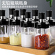 Xingfang glass salt jar barbecue seasoning bottle spoon lid integrated household sealed storage salt jar white sugar jar 4 pieces