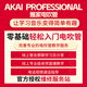 AKAI PROFESSIONAL全新进口雅家5000电吹管乐器十大品牌SOLOC官方初学者专业雅佳 标配 5000黑色