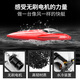 UdiR/C Udi 903 brushless remote control boat high-speed speedboat outdoor water electric boat model RC professional rowing boat 903 red-4 electric
