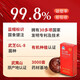 Yuanshengtai Breaking Wall Ganoderma lucidum spore pulver 2g*30 Beutel/Box, um die Immunität, die Ernährungs- und nahrhafte Gesundheitsprodukte für Menschen mittleren Alters und ältere Menschen zu verbessern [Halbjahre] 6 Boxen Tiefe Verstärkung, gemessener Triterpenes Inhalt 15,4%
