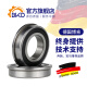 德国BKD进口轴承法兰盘轴承F686 F696 F606 F626 F6001ZZ F686ZZ/P4【6*13*5】 其他