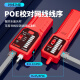 Yizhili S698Pro Anti-Interferencia Línea Buscador Network Battery Battery Battery Battery Batter