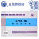 Lixin three-column ledger 16k loose-leaf Inventory Counting Account Financial Accounting Accounting Book Inventory Quantity Amount Thirteen-column Detailed Ledger 100 2601-16 Three-column ledger core