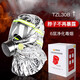 Filtered fire self-rescue respirator 3c certified fire escape mask household anti-virus and anti-smoke mask TZL30B filtered fire self-rescue respirator