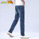 Bosch Fort (Bos.B) Jeans de pescado volador para hombres nuevos y sueltos Commuting flexible y pantalones casuales Azules Azul (15780) 34 (sugerido 160-170Jin [Jin equivale a 0.5 kg])