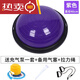 Wave speed ball semicircular balance yoga ball fitness hemispheric Pula training equipment more yoga ball sizes purple 46cm glossy surface