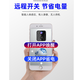 HiLEME超清4g监控器家用手机wifi远程监控高清夜视网络室内小巧摄像头家庭微型无线摄线头免插电摄像机 【32G内存卡】远程开关4G流量超清版黑色
