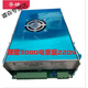 XMSJ-Injektionsformmaschine Shanxing Computer Netzteil F3800/F3880 Einschicht-Doppelschicht Shanxing Power Box 110V/220 V Einschicht 220 V