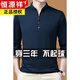 
Hengyuanxiang pure cotton long-sleeved T-shirt men's casual thin T-shirt tops in spring and autumn middle-aged men's stand-up collar base shirt HYX [thin style] 6623 Baolan 175/XL recommended 140-160Jin [Jin equals 0.5 kg]