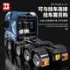 Scania model deposit Xinyu Yue Chuangyuji series truck assembly building blocks adult children's educational remote control Mercedes-Benz truck front (dynamic version)