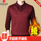 皮尔卡丹（pierre cardin）品牌本命年红色羊毛长袖假两件t恤男装爸爸毛衣一体加绒加厚保暖 藏青8899 17084A 120-140斤