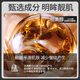 同仁堂a醇眼大袋消除男士去眼大袋眼霜淡化细纹提拉紧致黑大眼圈眼霜