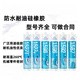 
TONSAN1587 silicone rubber flat sealant 1596 1598 1592 high temperature resistance method 1596F-310ml-grey