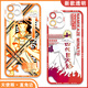 Araki Ichido Narutos gleiches Handy-Hülle, Feng Mizunodo, adaptiert an Redmi K70, Huawei Nova10, Xiaomi 14oppoa96 Apple [Angelic Eye] Mizuno E12625 Huawei Honor Serie-Model Send Remarks To-Kundendienst