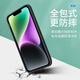 
KEKLLE Applicable to Apple 14 Mobile Case iPhone 14 Protective Case Fully Pack Anti-fall Silicone Soft Shell Men's and Women's Mobile Case [Midnight Black] Upgraded Silicone 6.1 inches