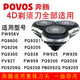 FHIYI适配奔腾4D剃须刀整体刀头整套配件通用接口适用PW925 PW956V PQ9201 PQ9600PV PD9209Q 适合奔腾4D剃须刀机头