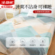 Bejirog old coarse cloth sheet single piece foldable double bed washed mattress protector rainbow grid 200*230cm