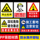 Mengqingcheng construction site warning sign safety sign construction site safety warning sign sign sign sign self-adhesive production construction heavy site (pp adhesive) 30x40cm