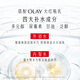 Olay (OLAY) Big Red Bottle Peptide Essence Water 150m Anti-Wrinkle Firming Anti-Aging Hydrating Hydrating Water Valentine's Day Gift
