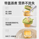 Betas baby food supplement bowl glass steamable storage box for household fresh-keeping special baby food supplement tools children's tableware bowl
