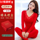 Hengyuanxiang (Hyx) Big Red Geburtsjahr Herbstkleidung und Hosenanzug für Frauen, die für Männer heiraten können, plus Samt Red Dragon Jahr warmer Körper Bra 9909 Big Red [Halbhohe Hals] Frauen XL [110-140jin [Jin gleich 0,5 kg]]