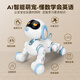 Baby Star Intelligent Machine Dog Children Toys Boys Gar garçons Enfants Enfants Enfants Programmation Early Education Robot Birthday Gift Basics - Early Education English Numéro Q&R Machine Dog