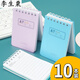 Pocket notebook small notebook portable notepad portable small mini coil notebook pocket type note meter color cover 4 pack