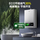 Haier (Haier) Consult customer service to receive subsidies 16 liters of natural gas water heater for home constant temperature and high resistance to wind, water and gas, double-adjustable DC variable frequency fan, smart ECO energy-saving UTSPRO 16L MODEL, the most popular model on the entire network, one kitchen and two bathrooms, the main recommendation
