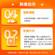 2025 Shanxiang Education Teacher Recruitment Examination Cours en ligne Version générale Sujet chinois Mathématiques Musique anglaise Sports Art 680 Système Essential Conférence Classe de conférence Sujet Professional Teaching Video Course (Promotion à demi-prix, vous pouvez apprendre jusqu'à la fin de l'année) (Version générale Chinois) Système Essential Clour Contes Middle School