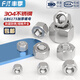 Fengji GB6175 Verdickte Nuss 304 Edelstahl Super-Dicke Nuss Längswerte Schraubkappe M6m8m10M12-M24 M20-1
