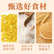 融厨桂花方糕810g（9个 发糕米糕馒头 儿童早餐半成品  面点）