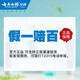 云南白药牙膏留兰香薄荷冬青热销榜祛牙垢牙渍去口臭护龈抗敏美白清新口气 【675g】留兰215g*3+30g+牙刷