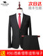 
Manian Kangaroo [optional next day] Summer thin suit suit for men slim business formal jacket professional suit (suit + trousers + shirt) black 7-piece set 24 express - air freight expedited] Contact customer F air freight