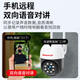 纽曼4G无线家用AI摄像头无需连WiFi手机远程监控器360度无死角带夜视追踪全景农村室外户外防水球机