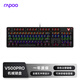 Rapoo V500PRO upgraded model 104-key wired backlit mechanical keyboard gaming e-sports laptop office full-key rollover programmable keyboard red axis
