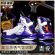 SEMBOSK Kobe basketball shoes for men and women high top aj air cushion practical boots Owen Mamba anti-slip wear-resistant students children's sports shoes 9902 Black Moon 42