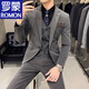 罗蒙（ROMON）痞帅西装男套装高级感修身新郎结婚礼服正装休闲小个子西服外套 黑色西装+裤子+白衬衫 M