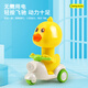 Telic para niños Presioning Duck Motorcycle Toys Boy and Girl 01 años 3 Baby 2 Baby Inercial Regreso Car 4 Presioning Ducks-Random Color